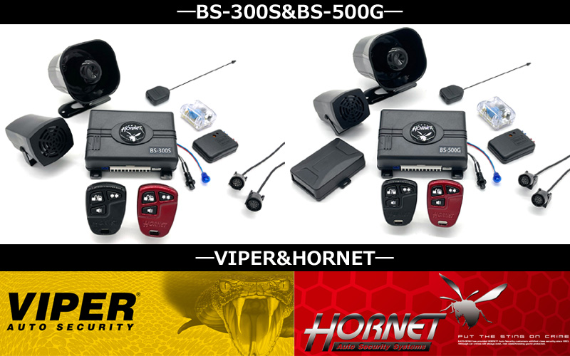 BS-300S-BS-500G-VIPER-HORNET-1
