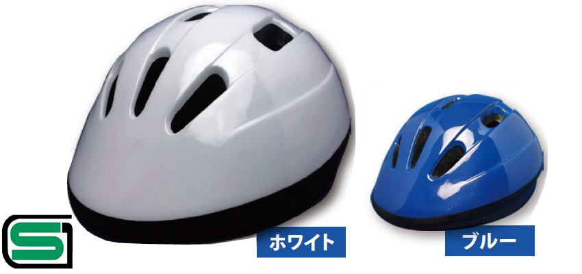 TW型ヘルメット